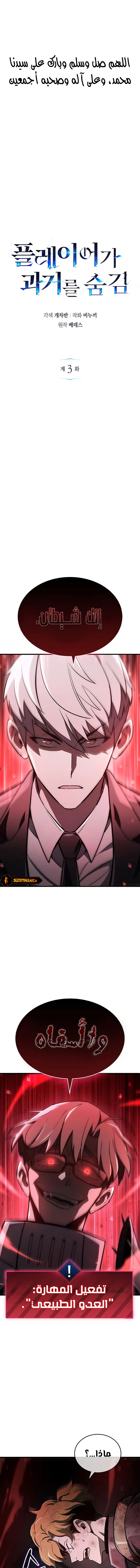image of episode